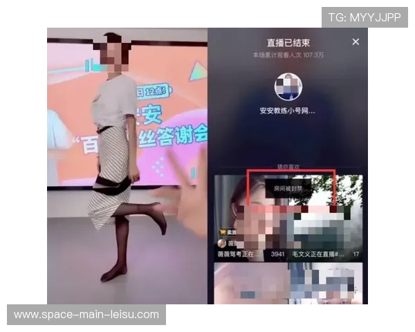 绝杀球多平台同步直播，短视频片段在抖音快速传播